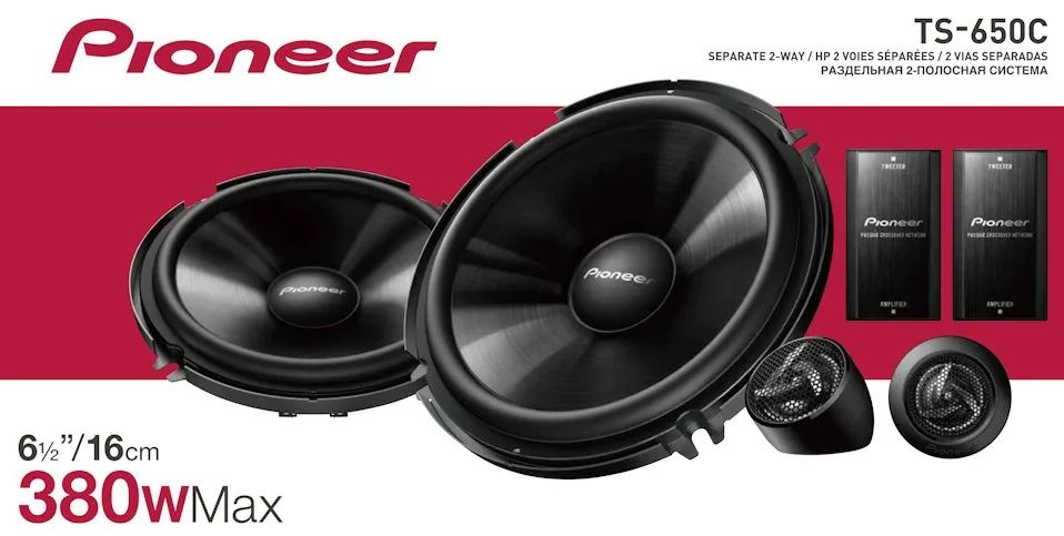 Pioneer ts 650c обзор сравнение автоакустика