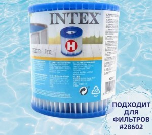 Intex-29007-3