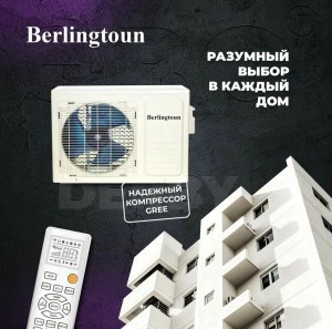 berlingtoun-br-18mbst1-3