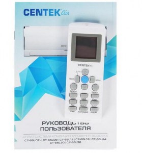 centek-ct-65l30-2