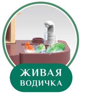 detskaya-kuhnja-s-vodoj-parom-5746-4