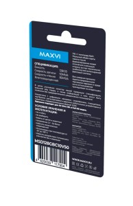 maxvi-microsdxc-128gb-v50-1