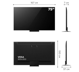 televizor-tcl-75-c7k-1
