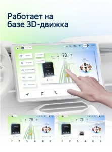 teyes-cc4l-3
